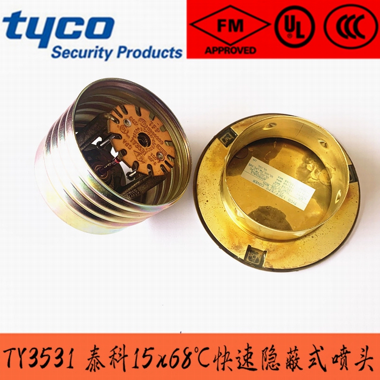 ����푑��[��ʽ���^ZSTDY/68�� ̩��TY3531