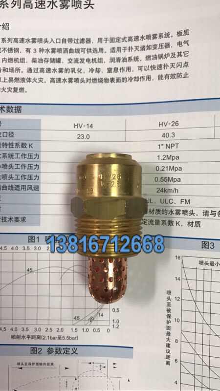 HV26���^�V�W(w��ng)����ˮ�F���^